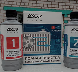 Замена масла в АКПП